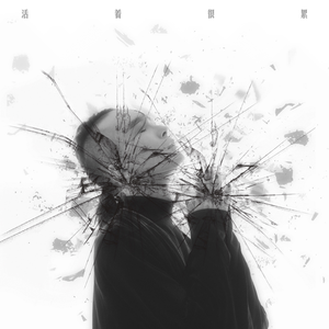 亚洲国AV产品马无码久久久卡不群魔乱舞
