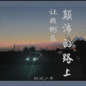 亚洲国AV产品马无码久久久卡不群魔乱舞
