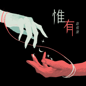 亚洲国AV产品马无码久久久卡不群魔乱舞
