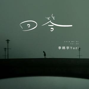 亚洲国AV产品马无码久久久卡不群魔乱舞
