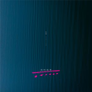 亚洲国AV产品马无码久久久卡不群魔乱舞
